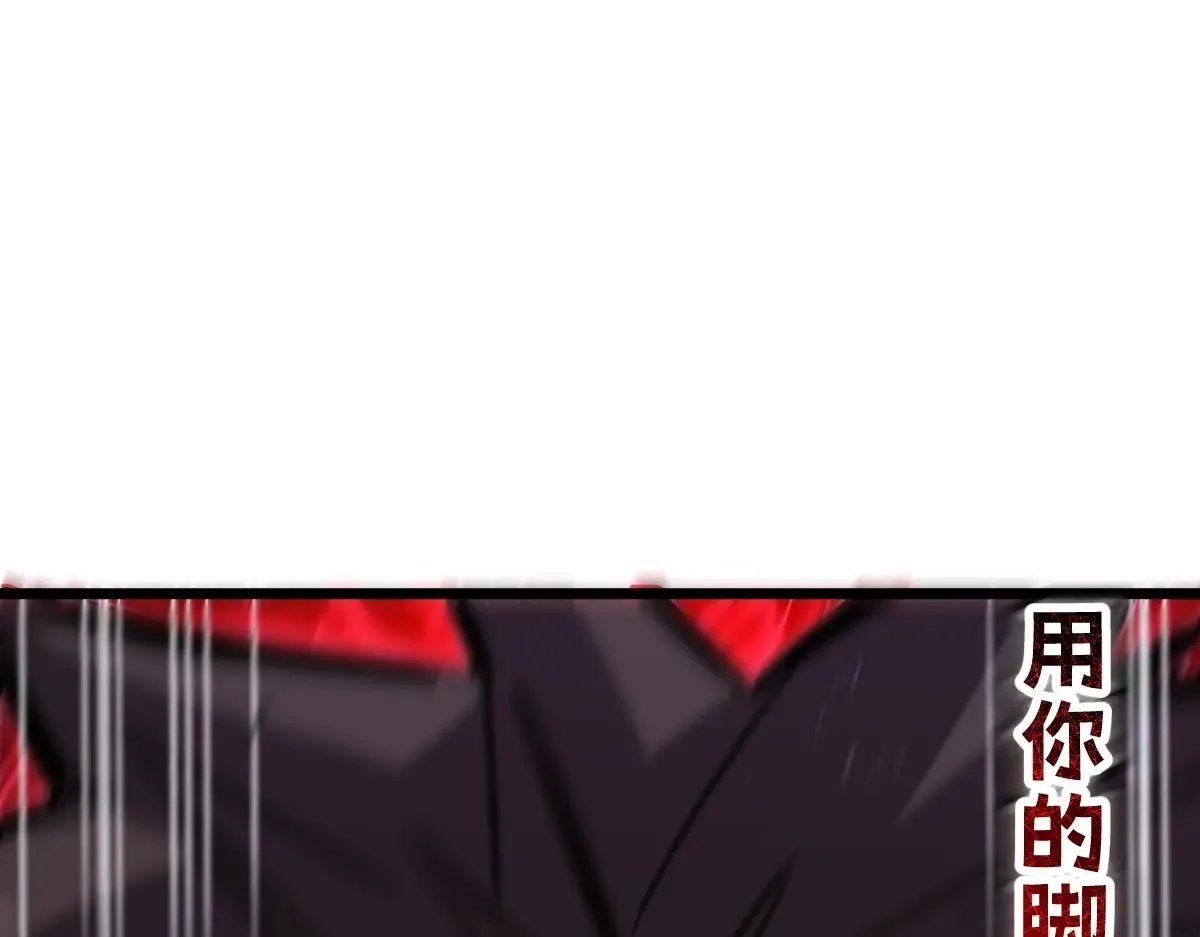 49-害羞的少女 第92页