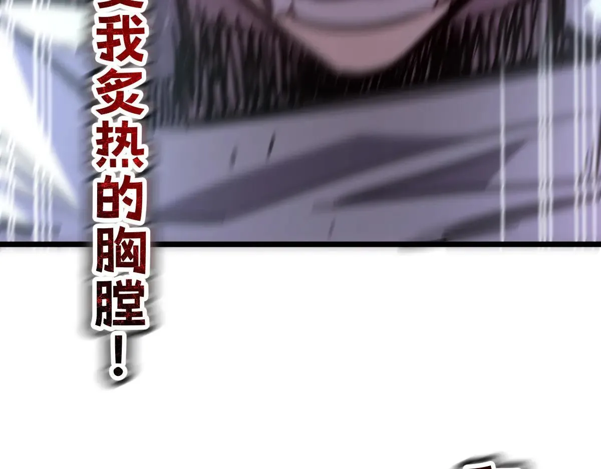 49-害羞的少女 第95页