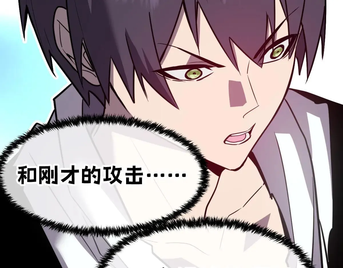 49-害羞的少女 第111页