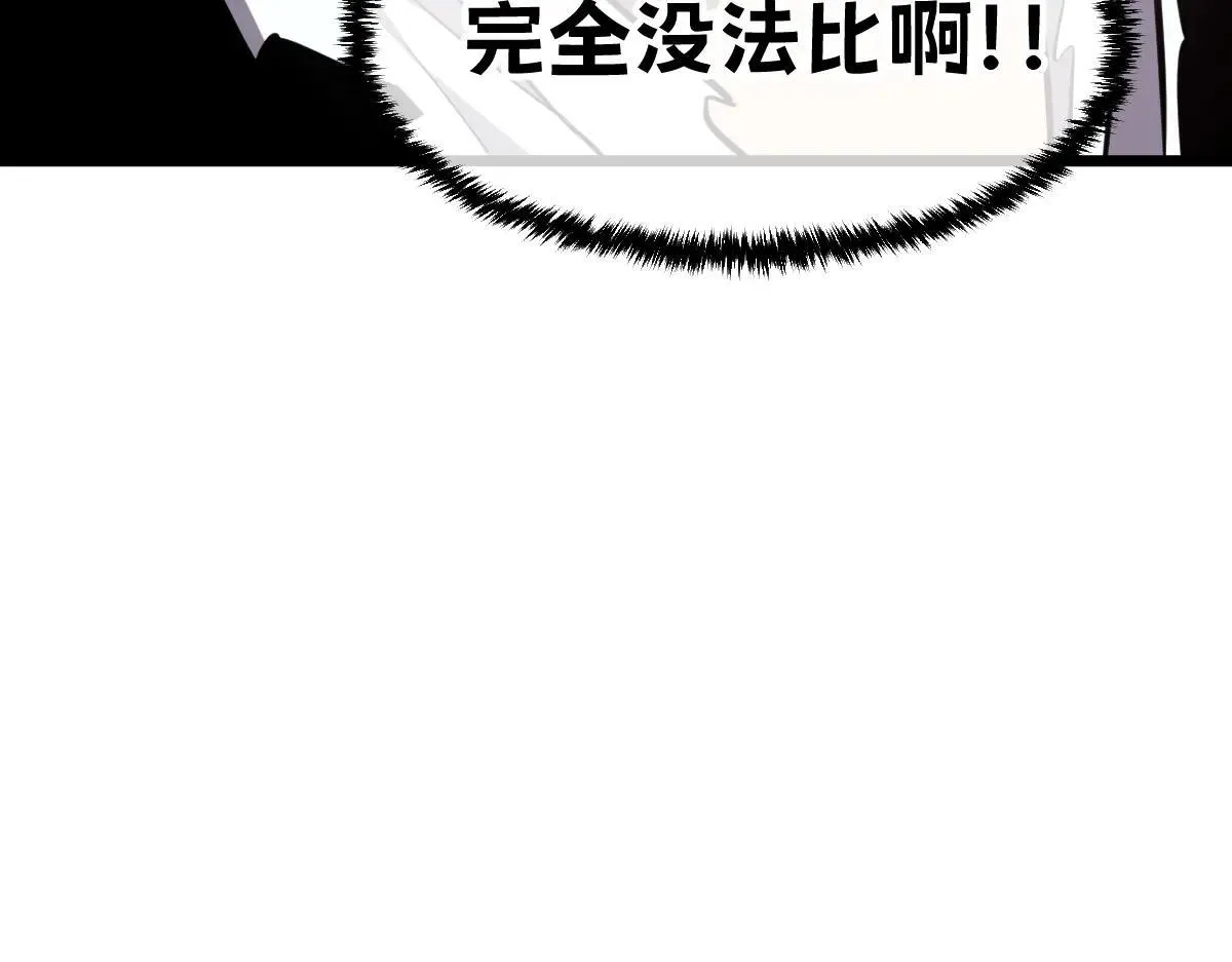 49-害羞的少女 第112页