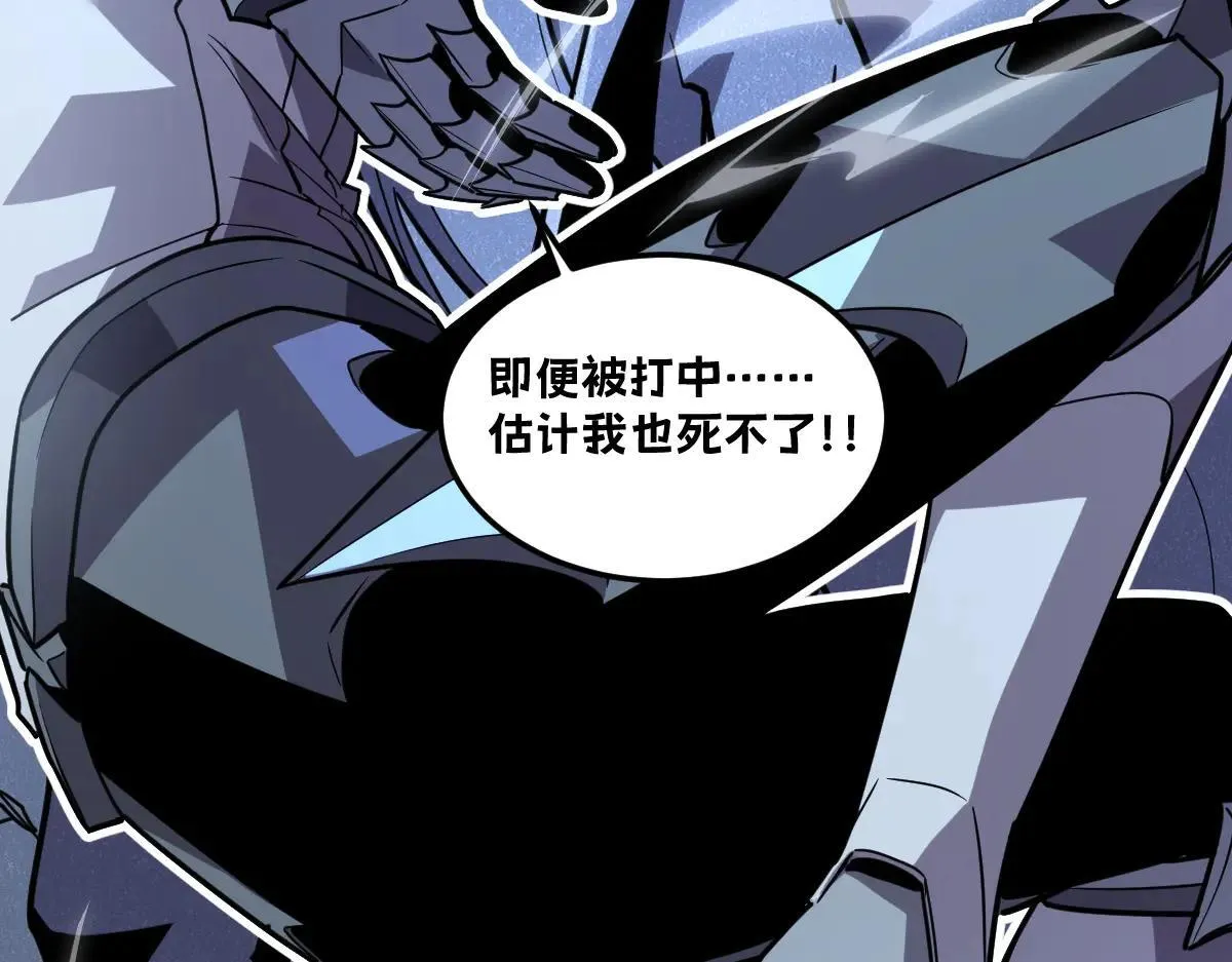 49-害羞的少女 第115页