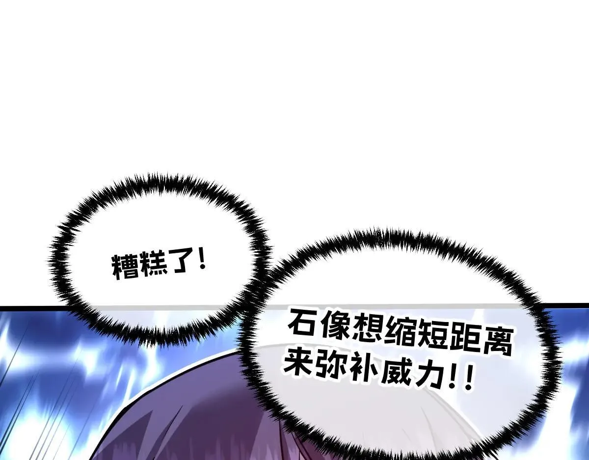 49-害羞的少女 第133页