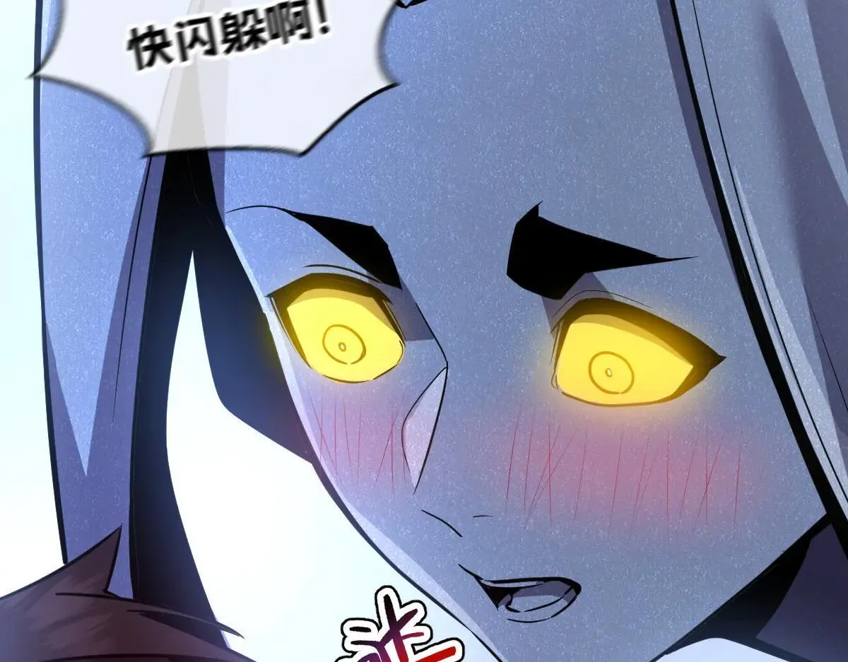 49-害羞的少女 第140页