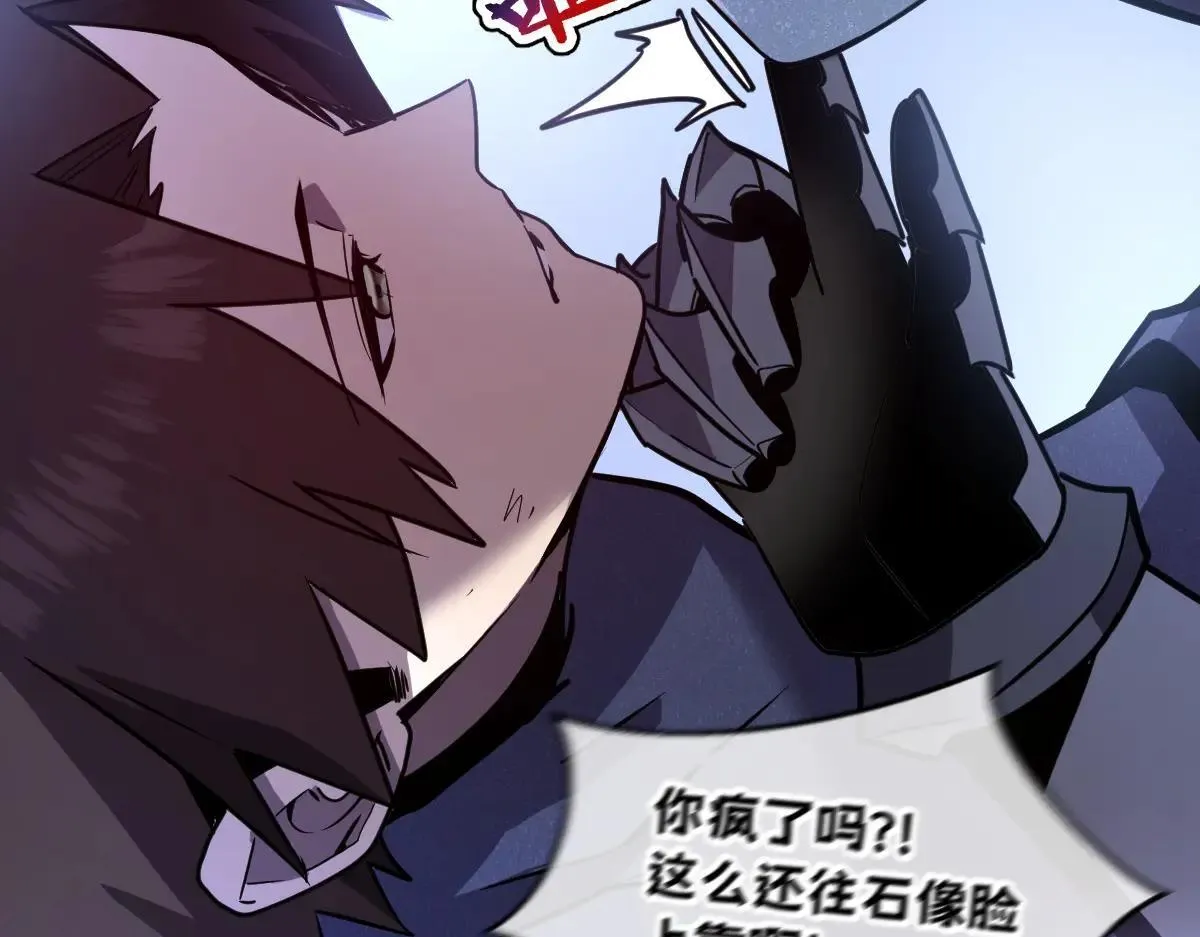 49-害羞的少女 第141页