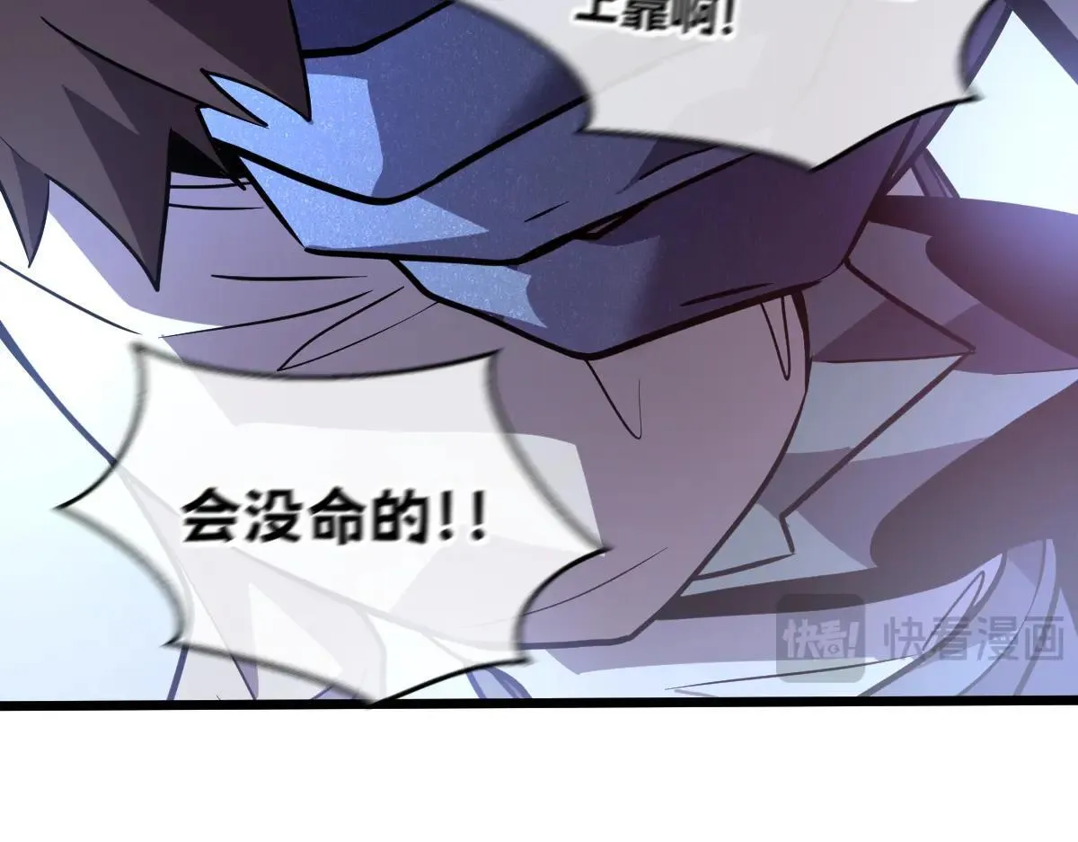 49-害羞的少女 第142页