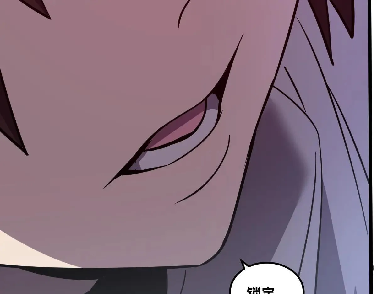 49-害羞的少女 第144页