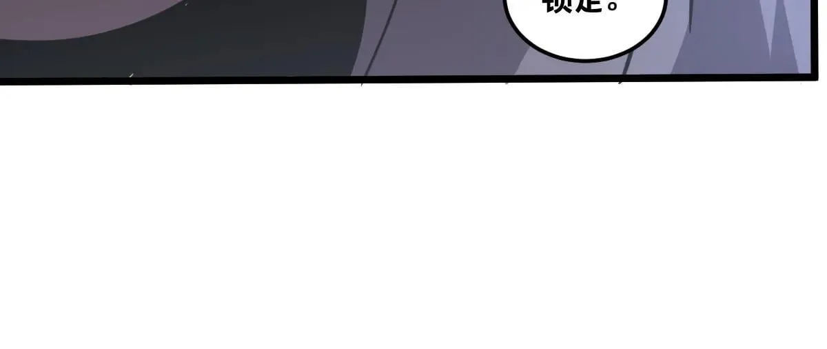 49-害羞的少女 第145页