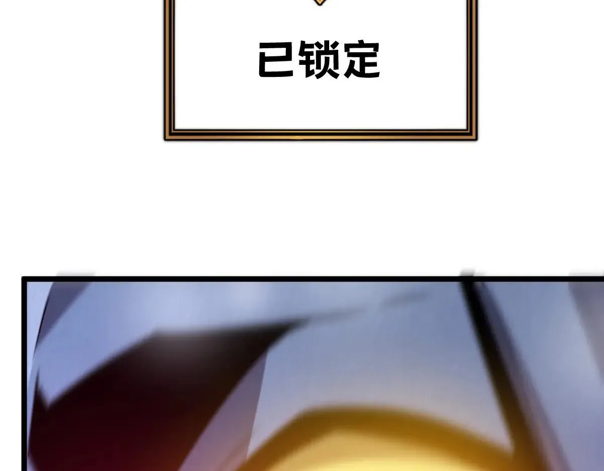 49-害羞的少女 第151页