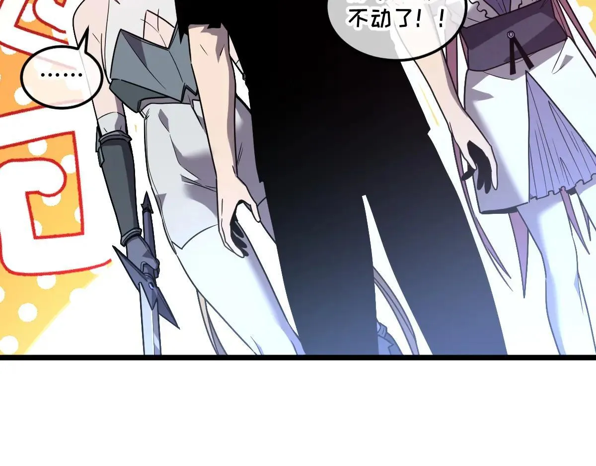 49-害羞的少女 第155页