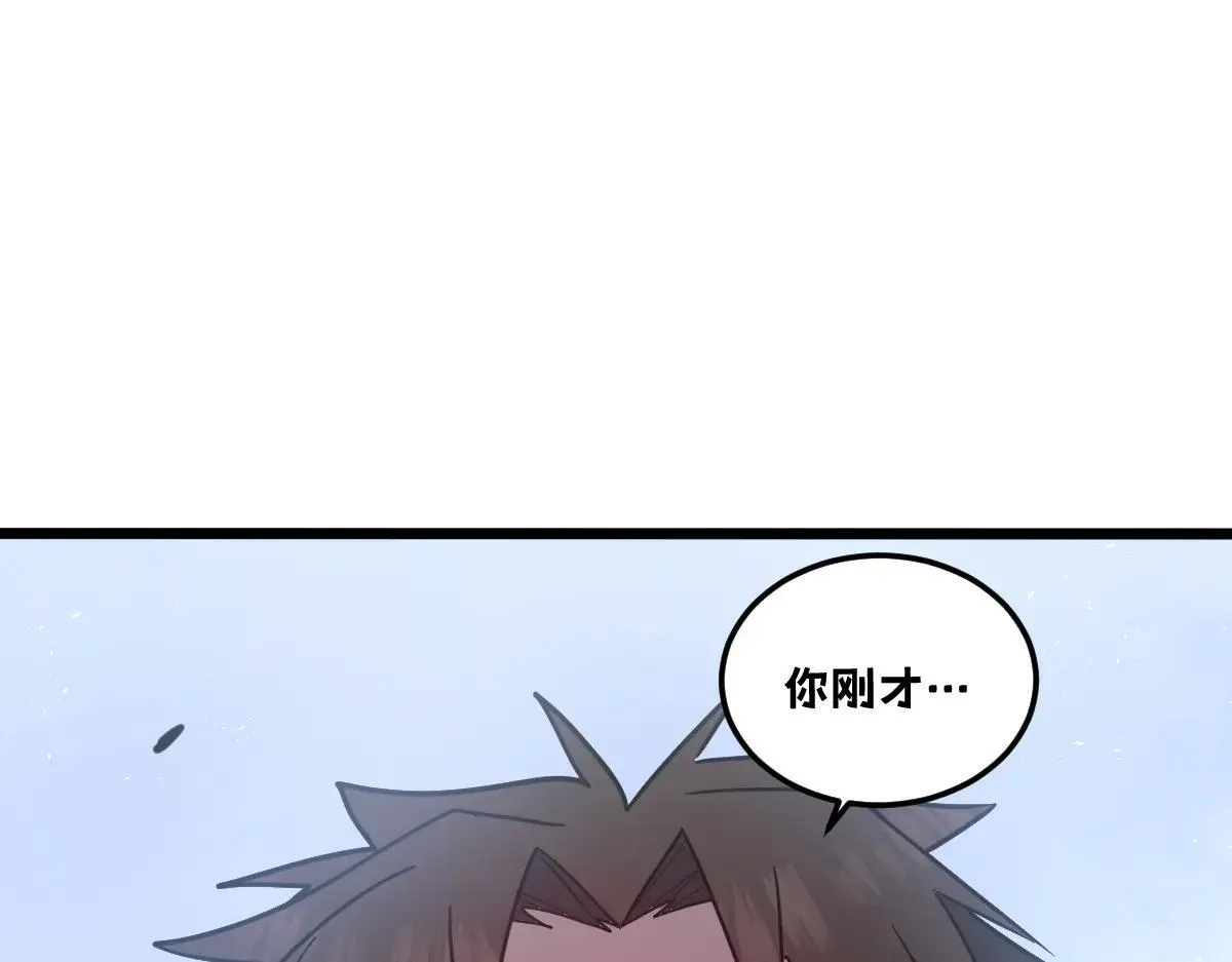 49-害羞的少女 第167页