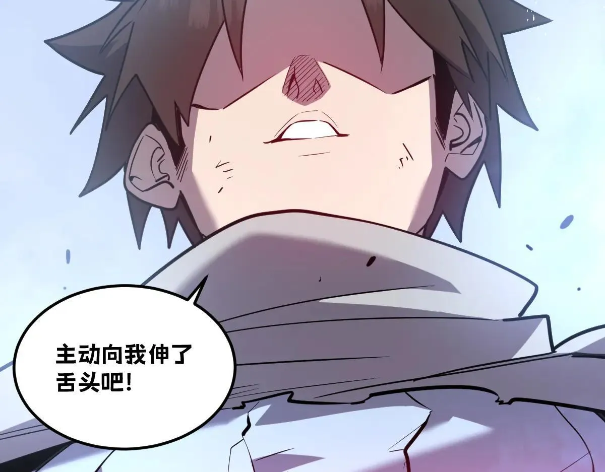 49-害羞的少女 第168页