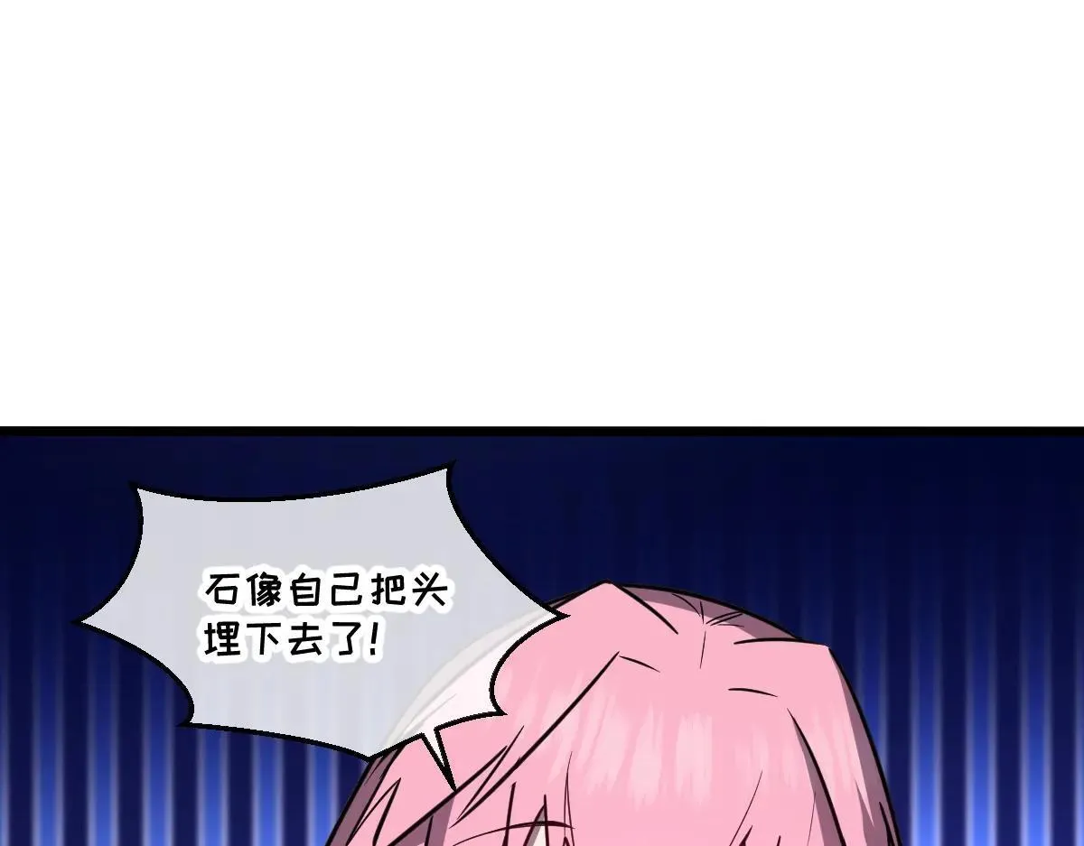 49-害羞的少女 第177页