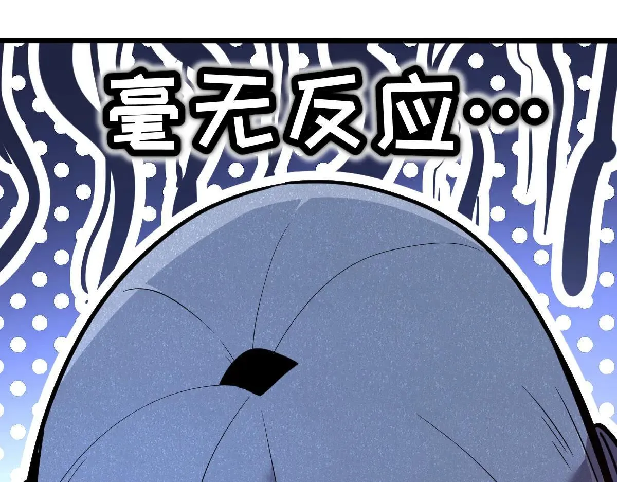 49-害羞的少女 第184页