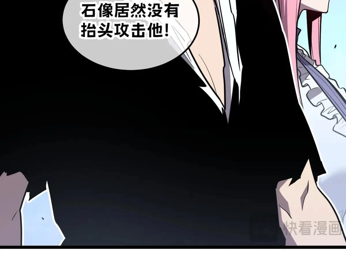 49-害羞的少女 第190页