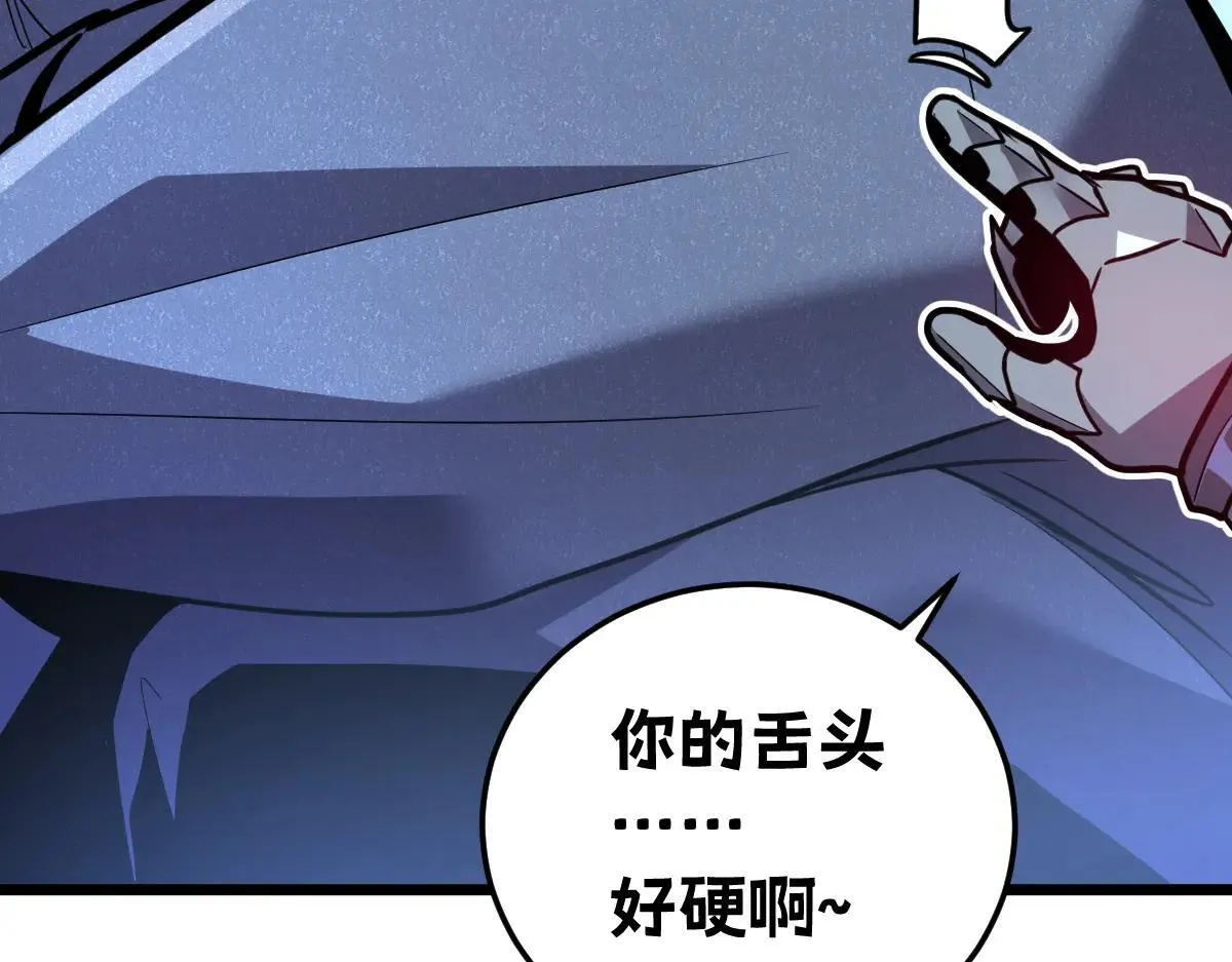49-害羞的少女 第195页