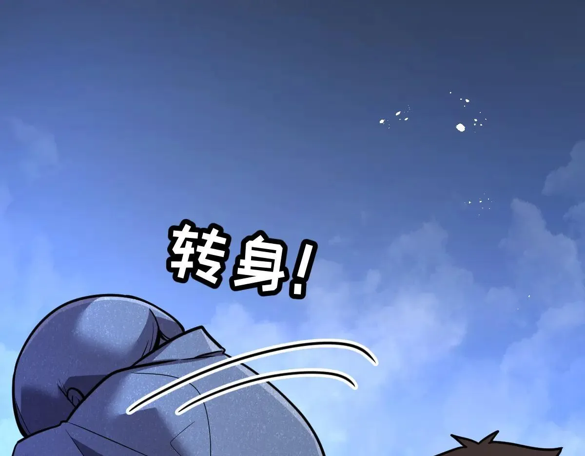 49-害羞的少女 第197页