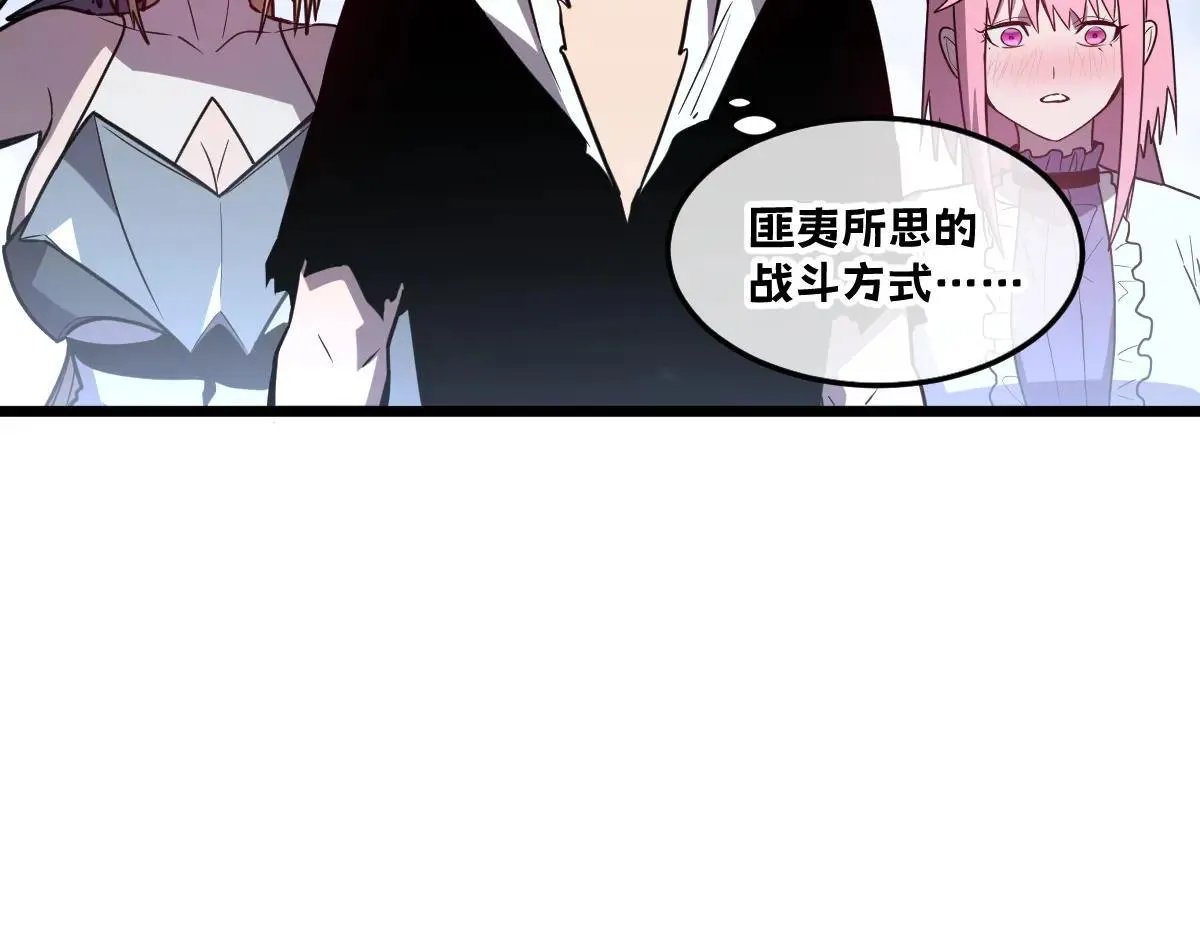 49-害羞的少女 第204页