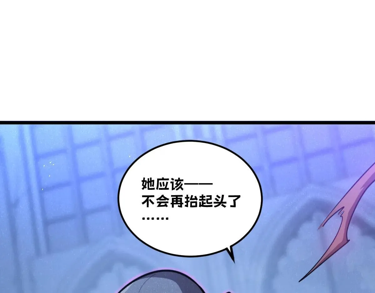 49-害羞的少女 第205页