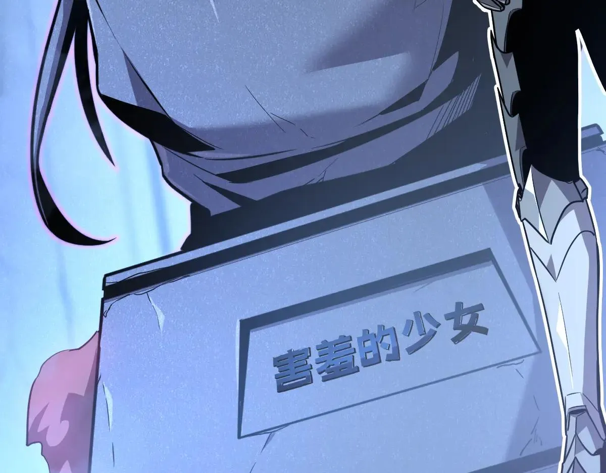49-害羞的少女 第207页