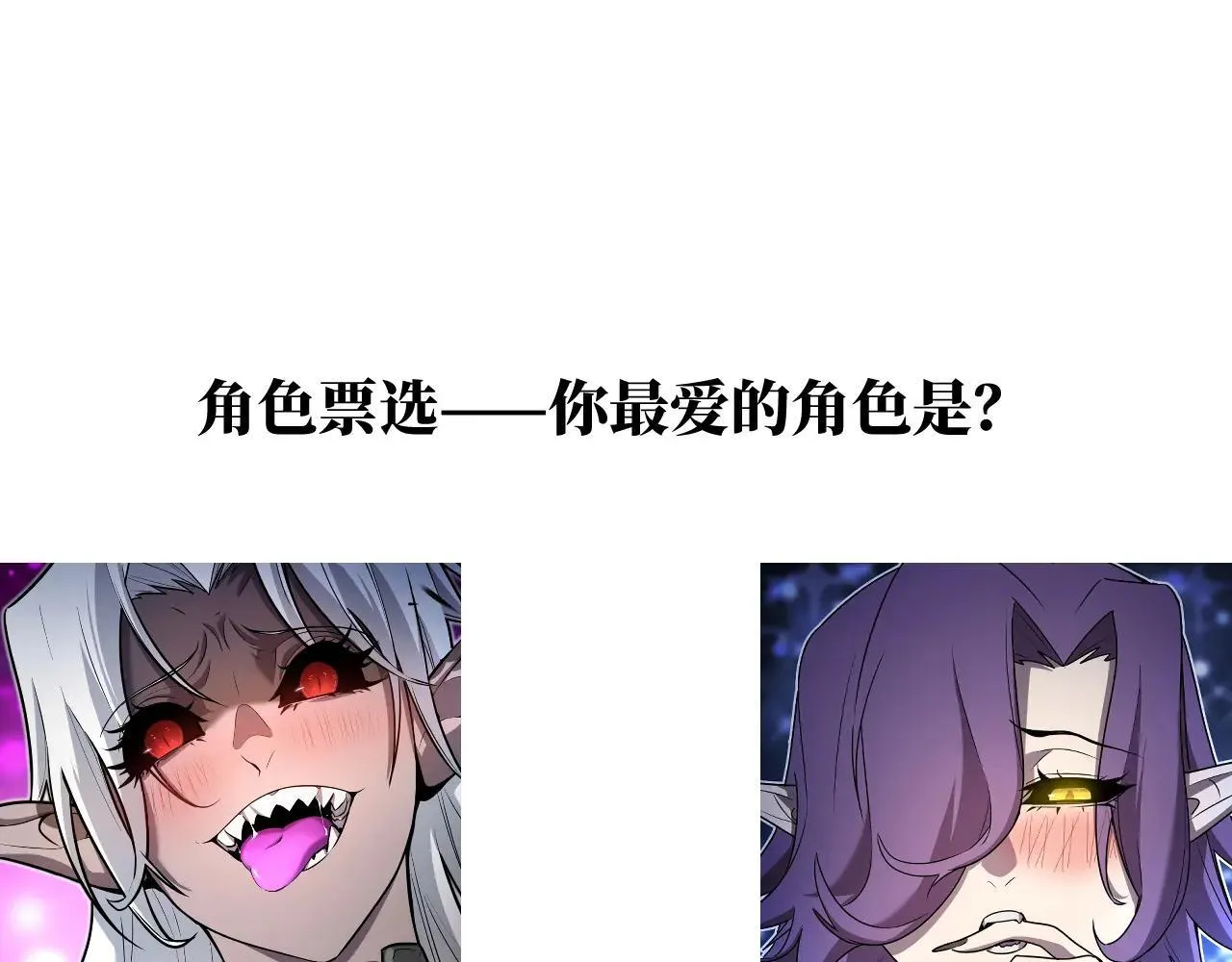 49-害羞的少女 第209页