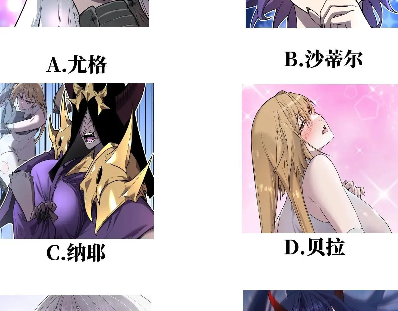 49-害羞的少女 第210页