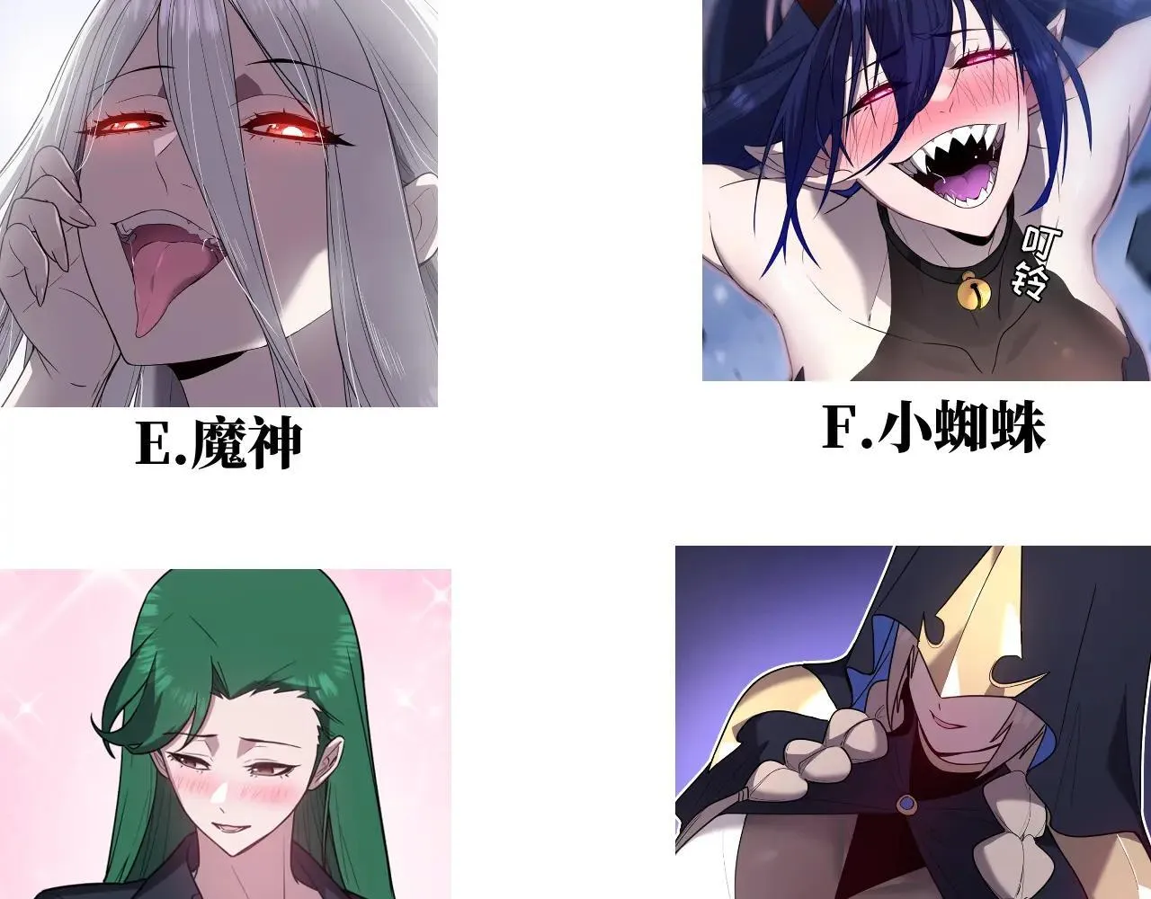 49-害羞的少女 第211页