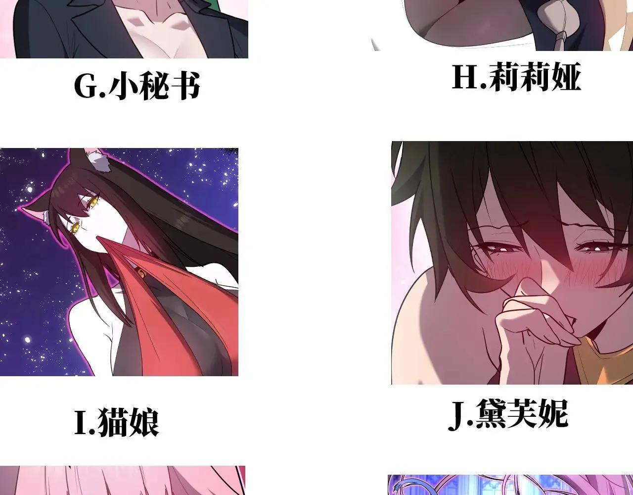 49-害羞的少女 第212页