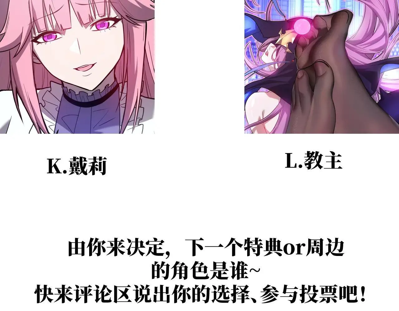 49-害羞的少女 第213页