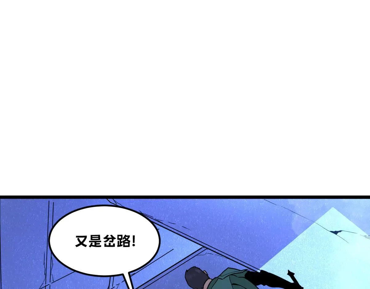 50-龙息断罪刃 第1页