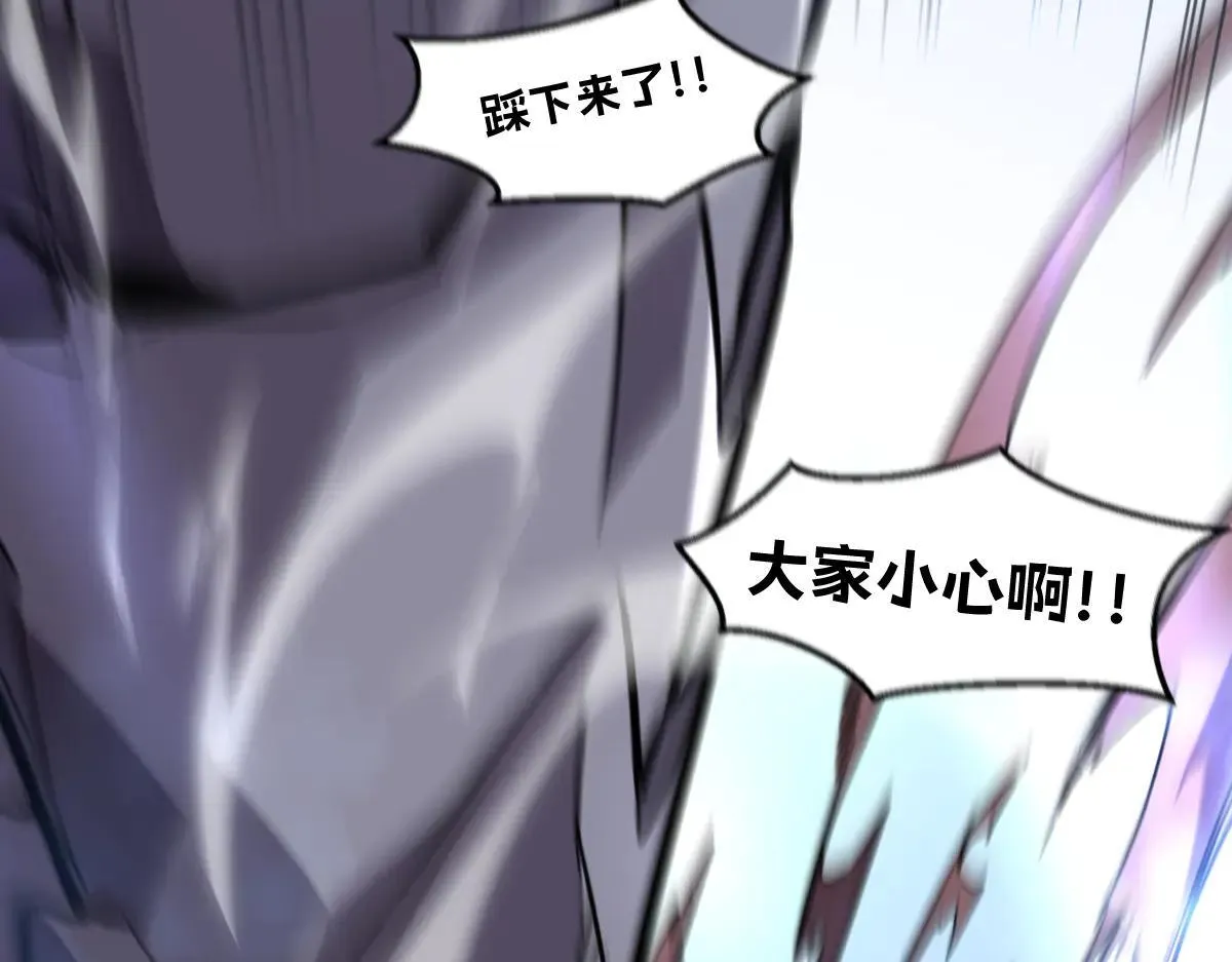 50-龙息断罪刃 第10页