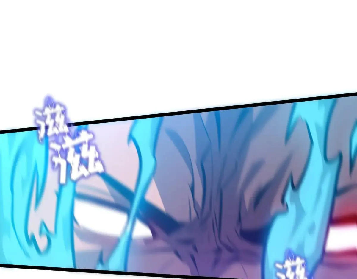 50-龙息断罪刃 第34页