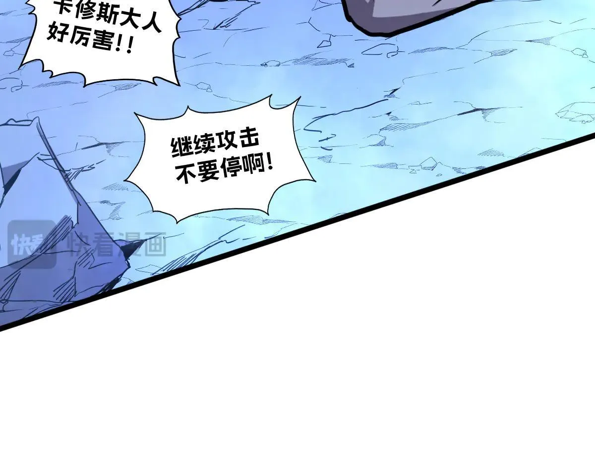 50-龙息断罪刃 第54页