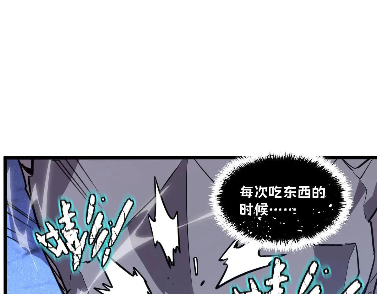50-龙息断罪刃 第62页