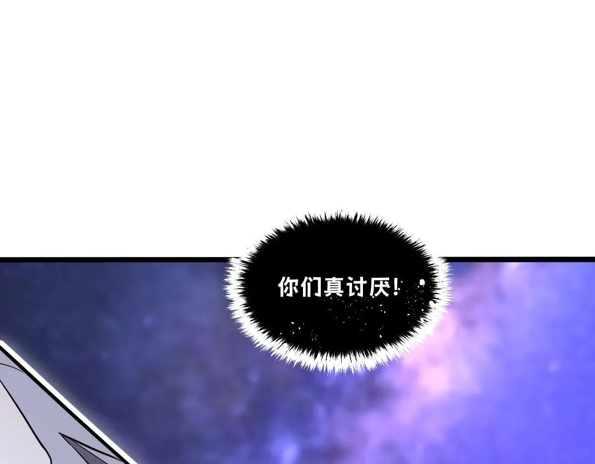 50-龙息断罪刃 第69页