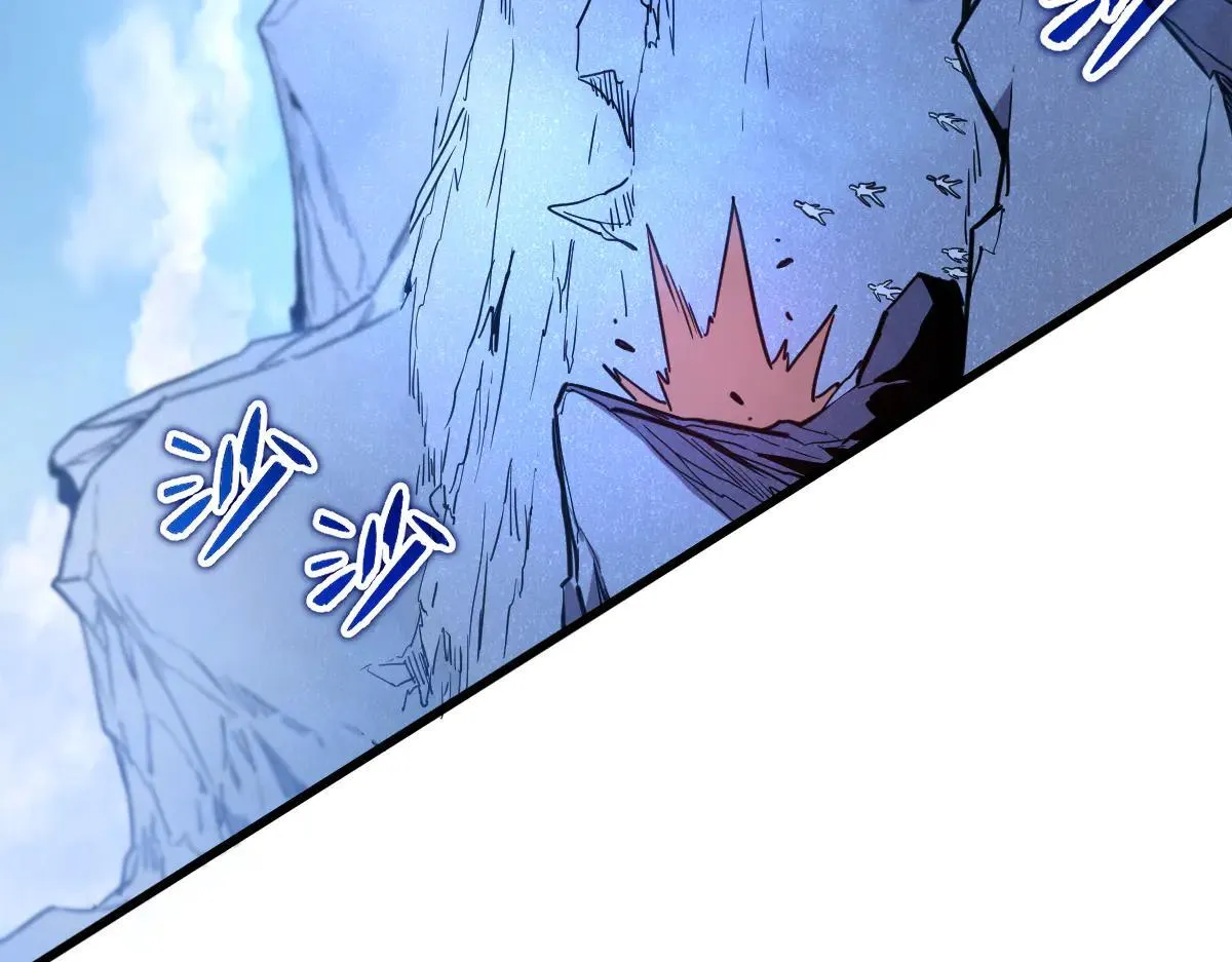 50-龙息断罪刃 第91页