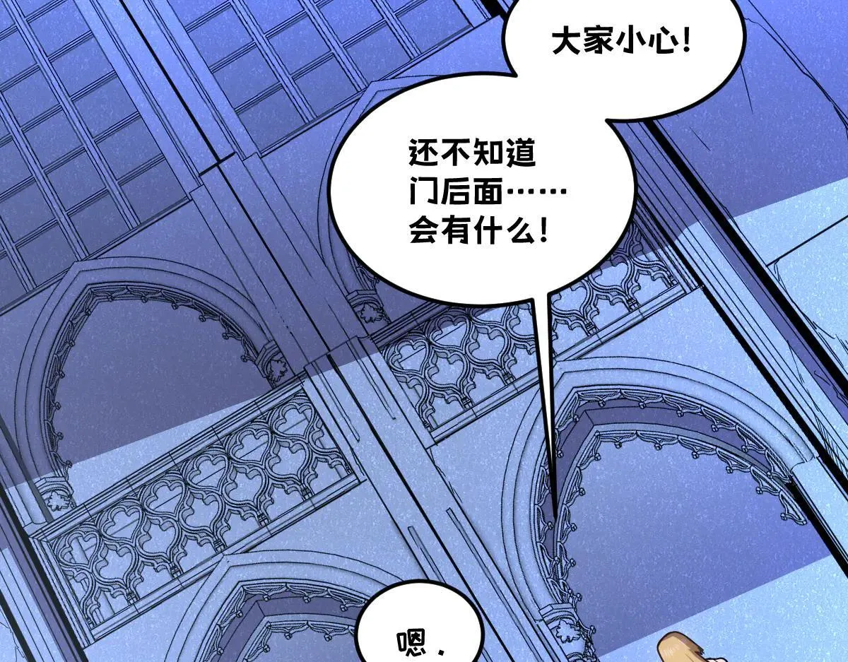 50-龙息断罪刃 第100页