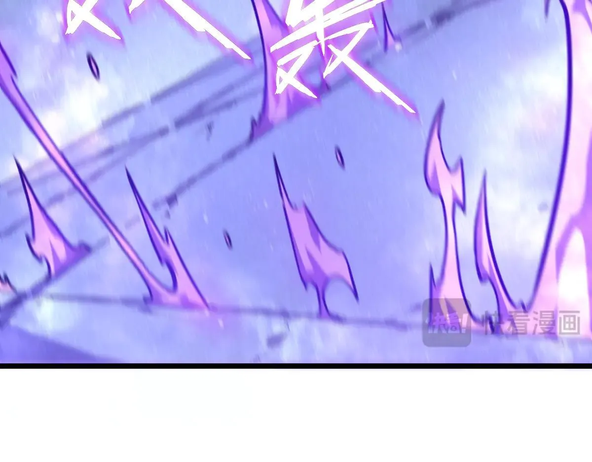 50-龙息断罪刃 第110页