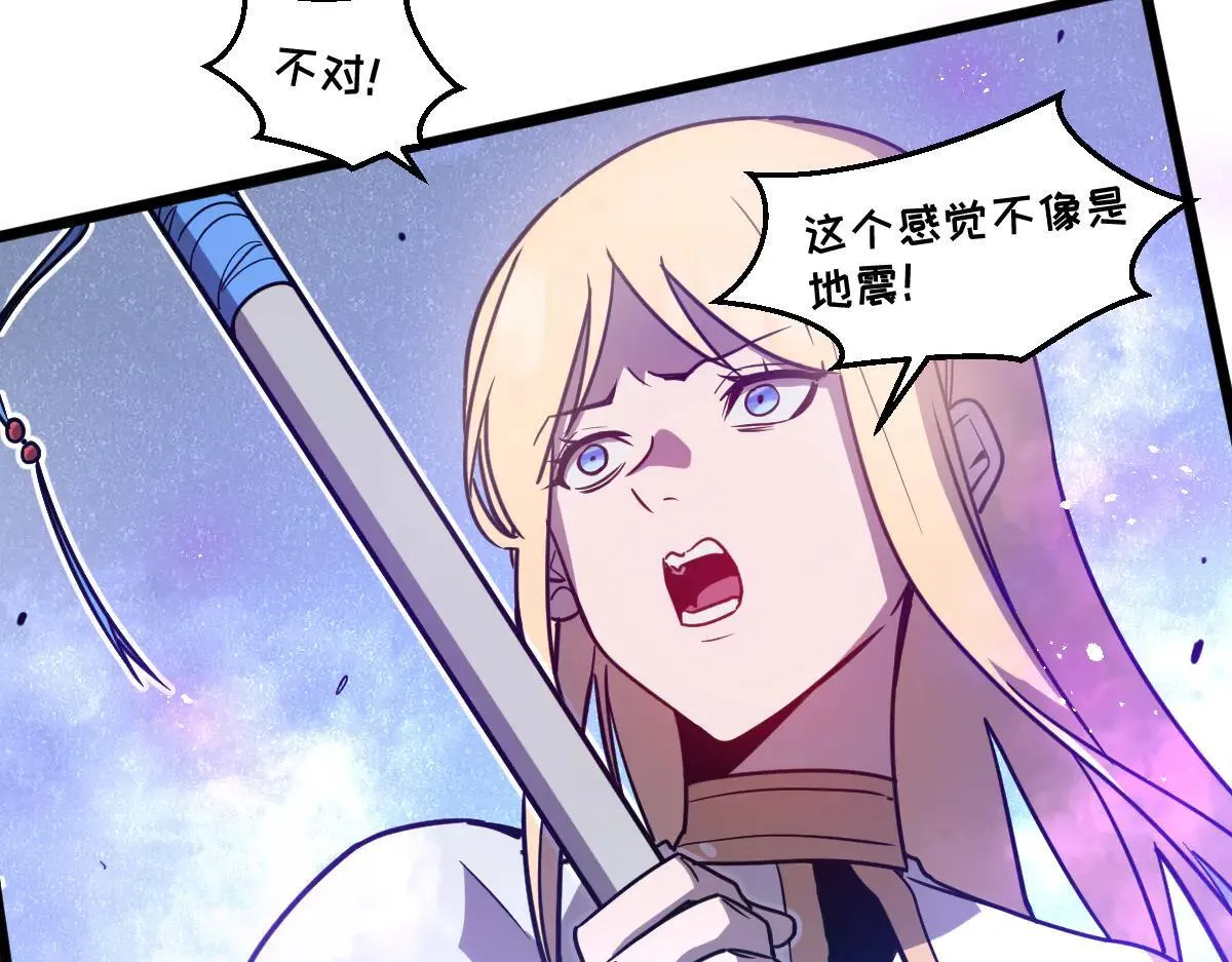 50-龙息断罪刃 第115页
