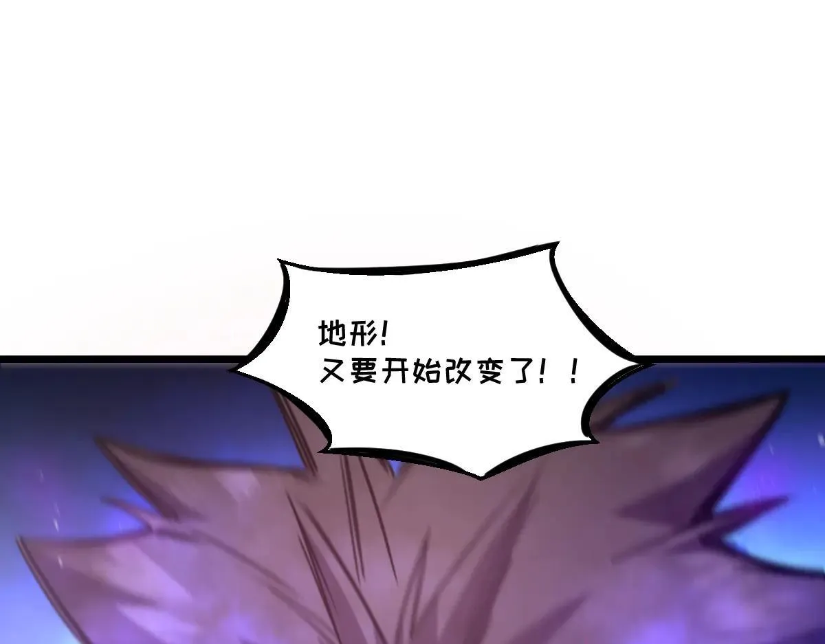 50-龙息断罪刃 第120页