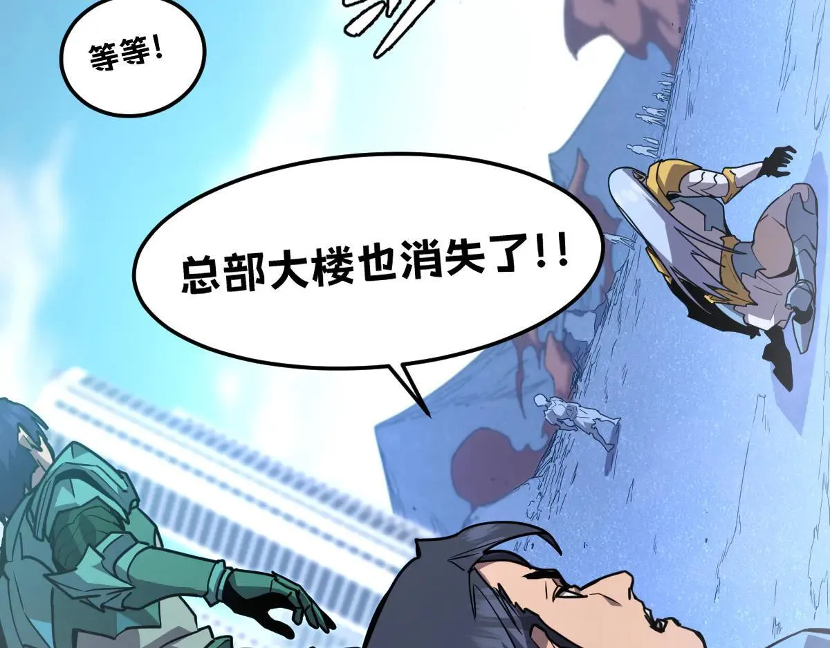 50-龙息断罪刃 第139页