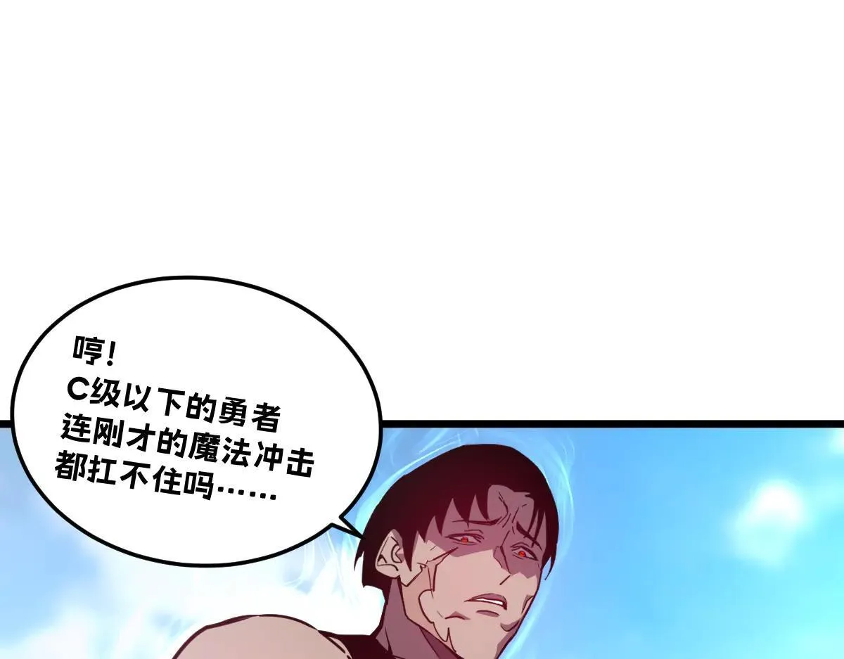 50-龙息断罪刃 第152页