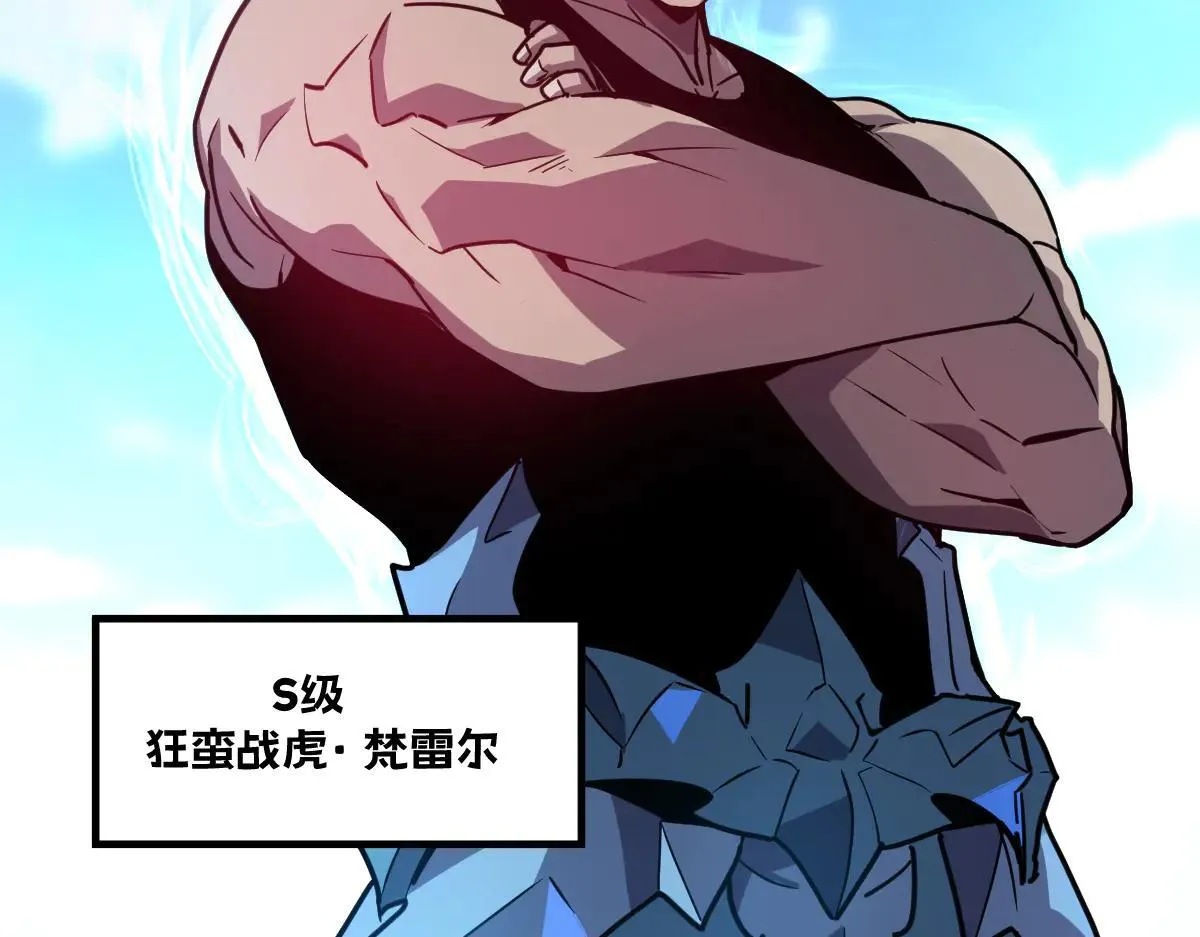 50-龙息断罪刃 第153页