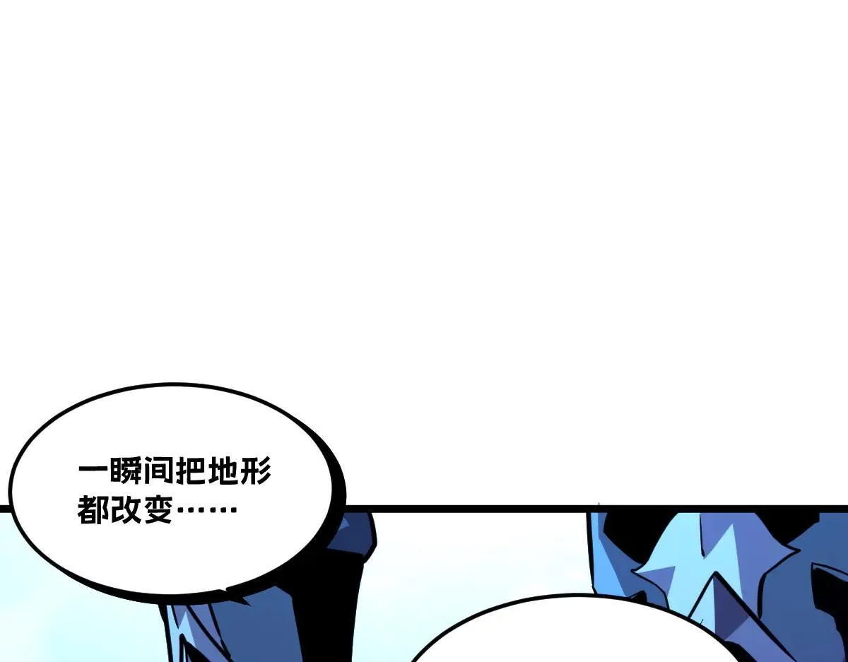 50-龙息断罪刃 第158页