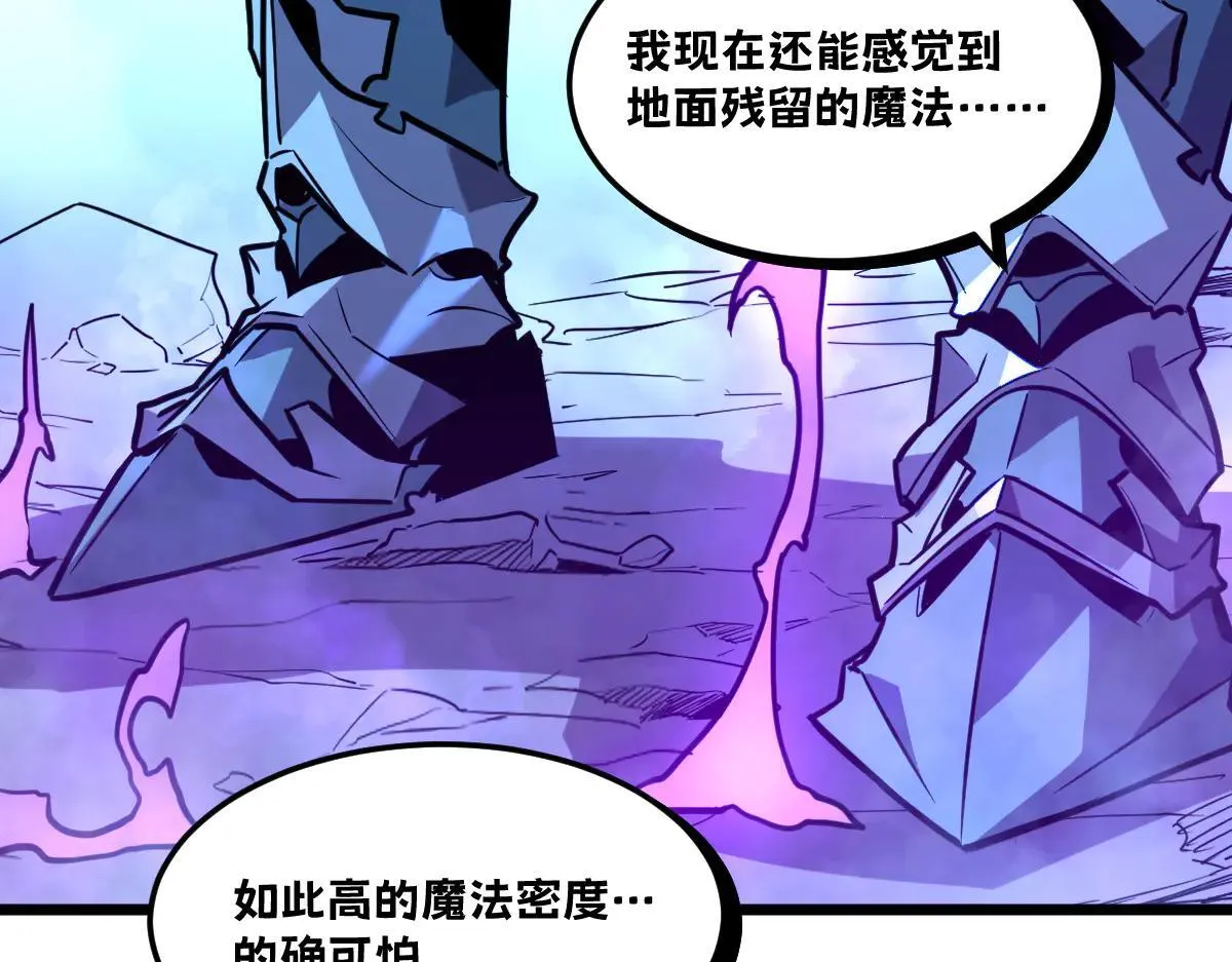 50-龙息断罪刃 第159页