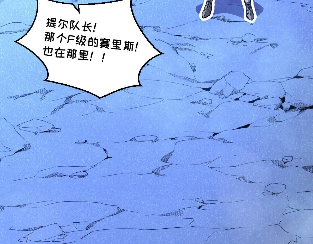 50-龙息断罪刃 第173页