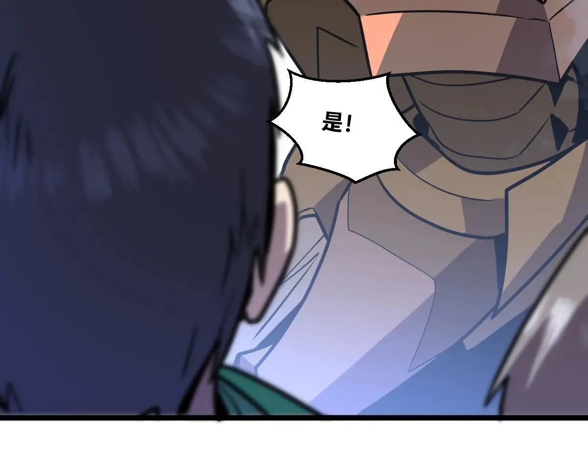 50-龙息断罪刃 第181页