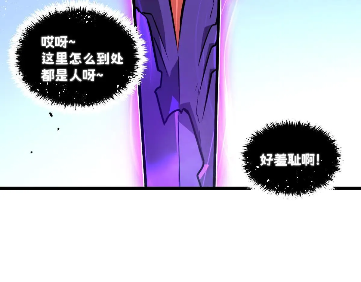 50-龙息断罪刃 第185页