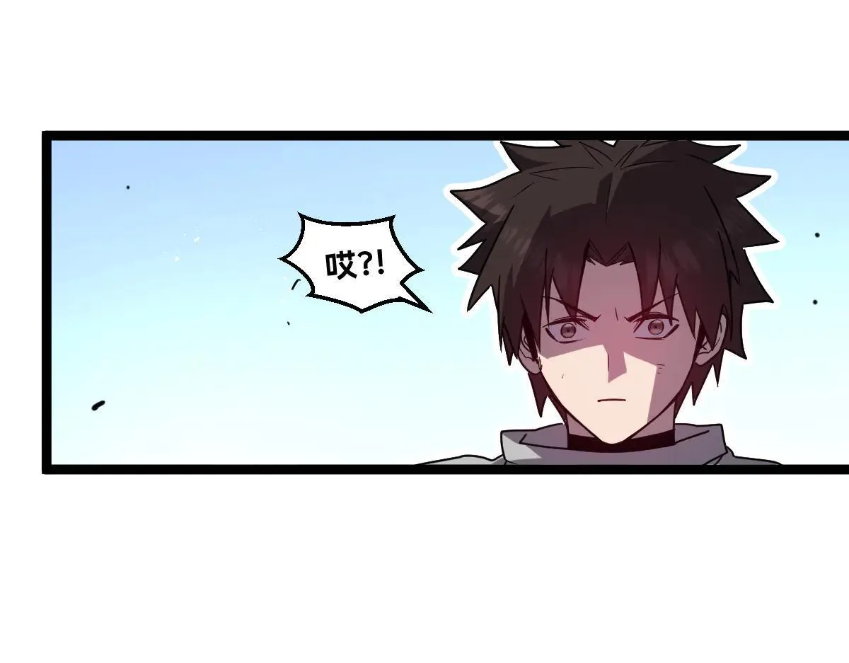 50-龙息断罪刃 第187页