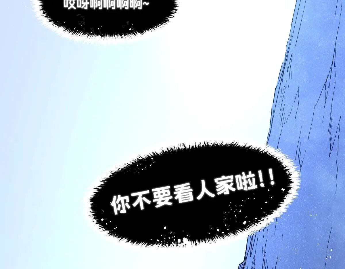 50-龙息断罪刃 第194页