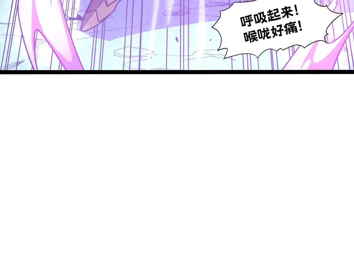 51-不要碰人家的身体啦~ 第11页